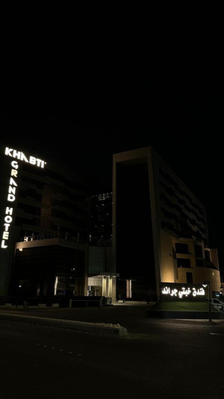 Khabti Grand Hotel Bisha Eksteriør bilde
