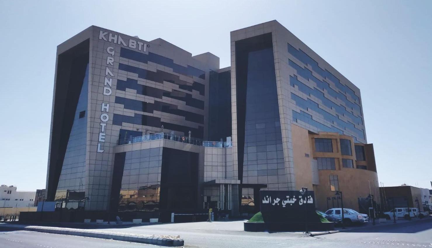 Khabti Grand Hotel Bisha Eksteriør bilde